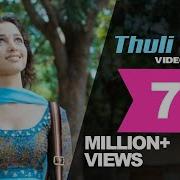 Thuli Thuli Haricharan Tanvi