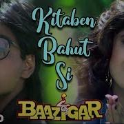 Kitaben Bahut Si Full Video Song Baazigar Shahrukh Khan Shilpa Shetty