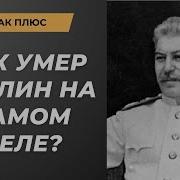 Кузахметов Максим Историк