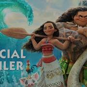 Moana Official Trailer Jobio Animated Videos