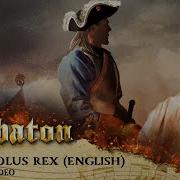 Sabaton Carolus Rex