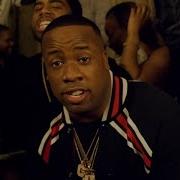 Yo Gotti Dowb In The Dm