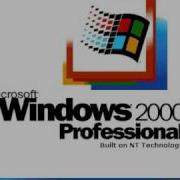 Windows 2000 Startup Sound