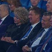 Поздравление Путин Газовой