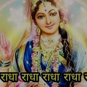 Radha Radha Song