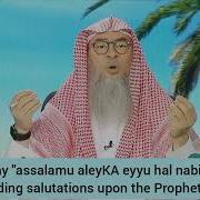 Assalatu Wassalamu Ala Rasulillah