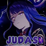 Judas Nightcore Liricks