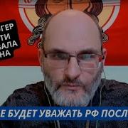 После Сирийского Позора Никто Не Захочет Иметь Дело С Рф Военныи Рф В Ярости От Провала Путина