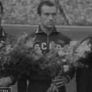 Комментатор Футбол 1960