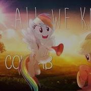 Pmv Together