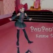 Utau Teto Sakebi Ponponpon