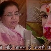 Sankat Mochan Hanumanashtak Usha Mangeshkar