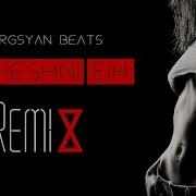 Sargsyan Beats Indian Remix