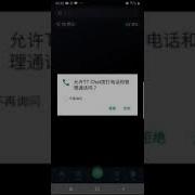 Tt语音