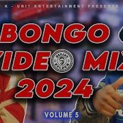 Chige Bongo Mix