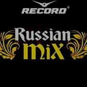 Russian Music 2023 Retro Mix