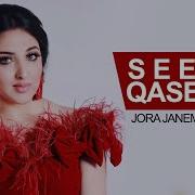 Seeta Qasimi New Hazaragi Song Jora Janem