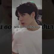 Bts Будильник