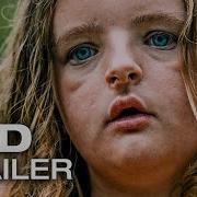 Hereditary Trailer German Deutsch 2018