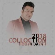 Pouya Bayati Shayad Nev 2018