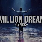 Million Dream