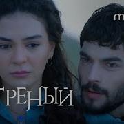 Звонки Телефонов Из Сериала Ветренный