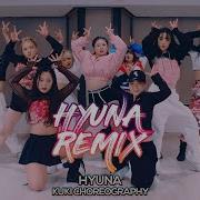 현아 Remix