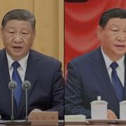 死活不下 习抱病对全党发威胁 两个茶杯干到底