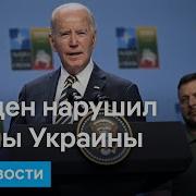 Дождь Разрушил Все Наши Планы