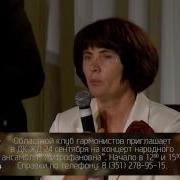 Горят Рябины За Окном Митрофановна Ирина Вольфович