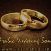 Arabic Wedding Song