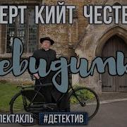 Радиоспектакль Верник