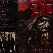 Dio Magica Full Album