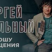 Песня У Меня Сегодня Вечер Не Пожелаешь И Врагу Я Сегодня Одинок И Не