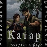 Игорь Хорт Аудиокниги