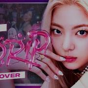 Drip Itzy Ai Cover