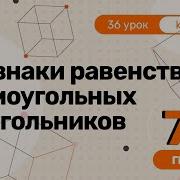 Признаки Равенства Прямоугольных Треугольников