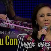 Ru Con Thuyen Mong Remix