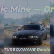 Sonic Mine Drugs Turboxwave Viral Remix 2024 Tiktok