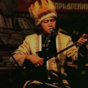 Горловое Пение Алтай Улаган Кай Кожонг Throat Singing Altai Kai