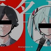 Anonymous M