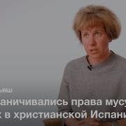 Призыв На Молитву У Мусульман В Испании Xiv Века Ирина Варьяш