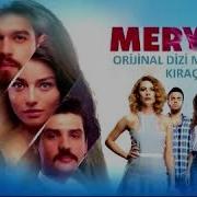 Турецкий Сериал Мерьем Песня