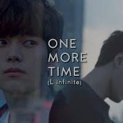 One More Time Ost