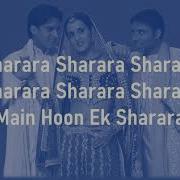 Sarara With Lyrics