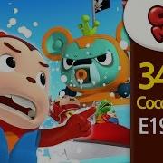 Cocomong English Season3 Full Episodes 19 21 Hd