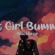 Blackbear Hot Girl Bummer Clean Version