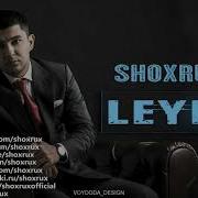 Shoxrux Leyli Official Music Version