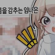 임나은 야짤