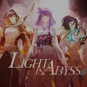 Light In Abyss Single Version